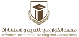 cropped معهد الخوارزمي للعلوم والتكنولوجيا 2.png